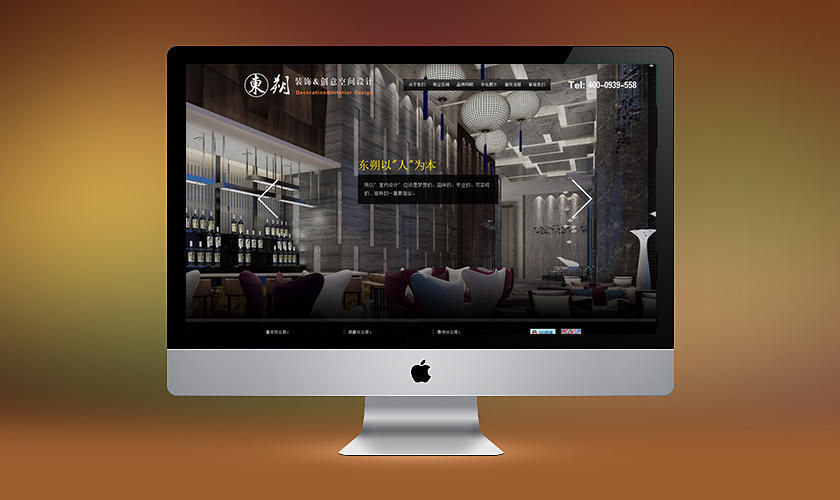 ¤�����춫˷װ�ι������޹�˾