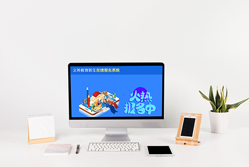 ¤����������������߱���ϵͳ